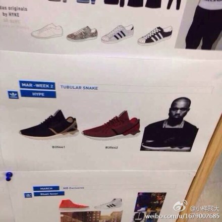 RUMEUR: Un aperçu de la collaboration Kanye West x adidas