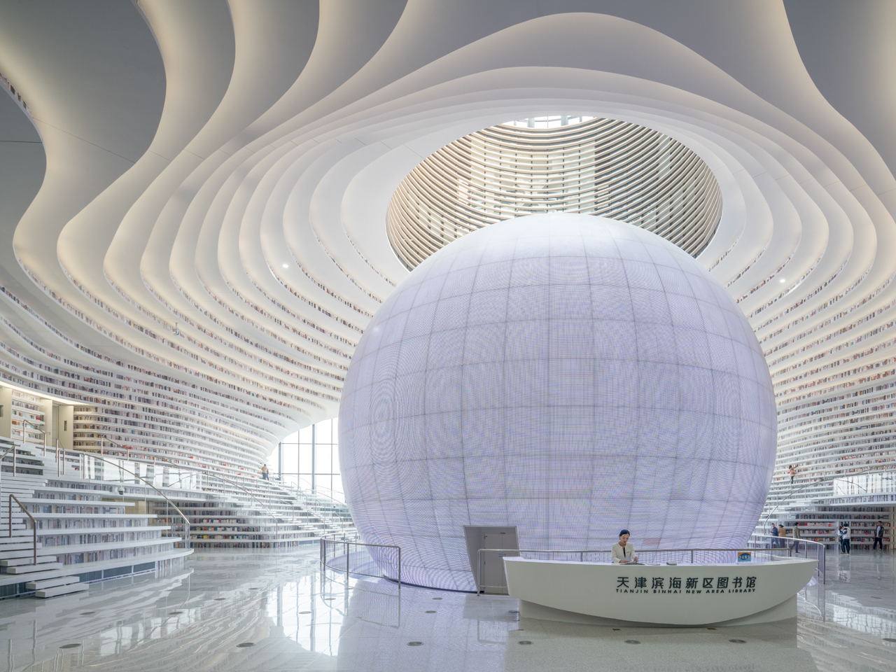 La Chine vient d'ouvrir l'une des plus cool bibliothèques au monde niveau design